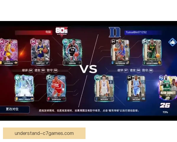 NBA焦点战再掀高潮巨星对决引爆全场热议冲击季后赛格局新变数