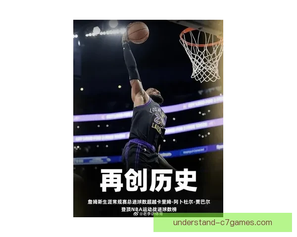 詹姆斯爆发砍下三双率湖人逆转勇士稳居西部前列焦点大战再现王者风范