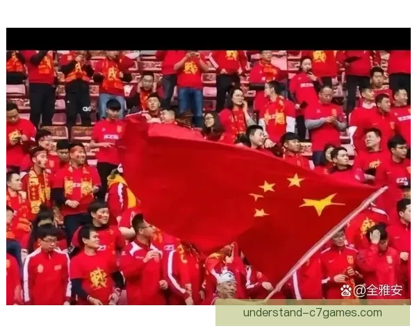 国足迎来关键比赛前瞻 球迷热切期待球队逆境翻盘