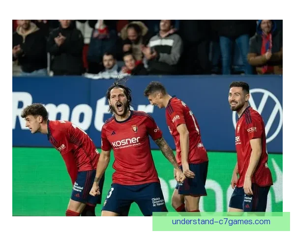 奥萨苏纳俱乐部新赛季目标明确 强化阵容力争欧战资格