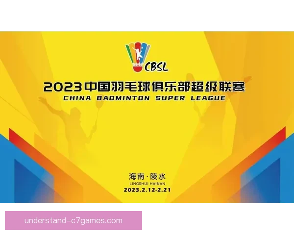 重庆超级联赛最新赛程公布及精彩对阵全解析 重庆超级联赛最新赛程公布及精彩对阵全解析